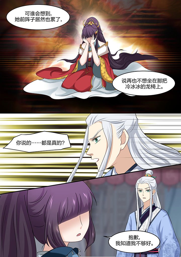 第22章：