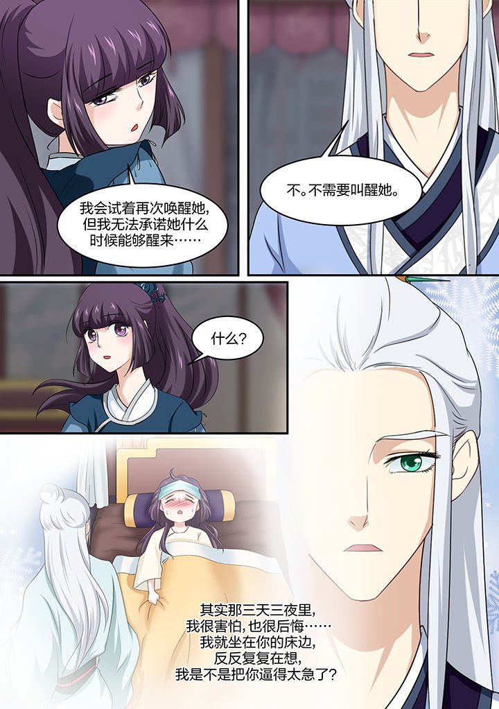 第22章：