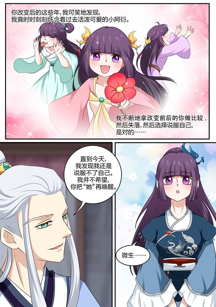 第23章：