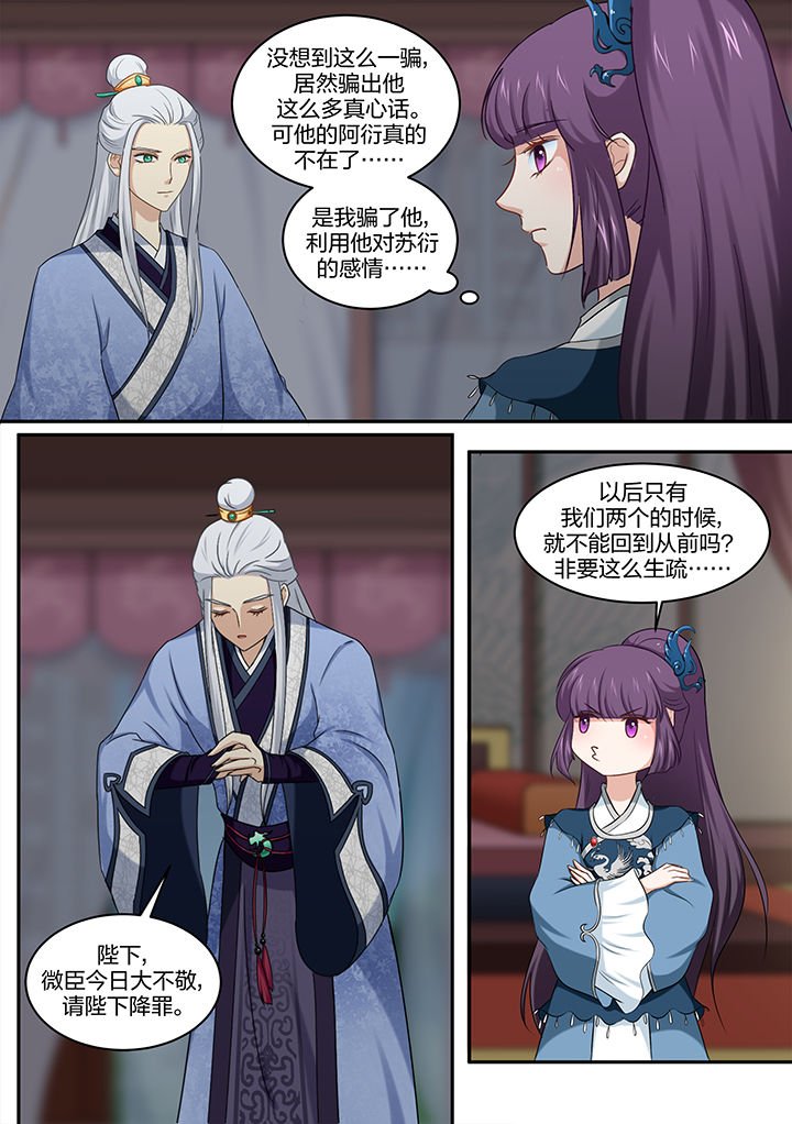 第23章：