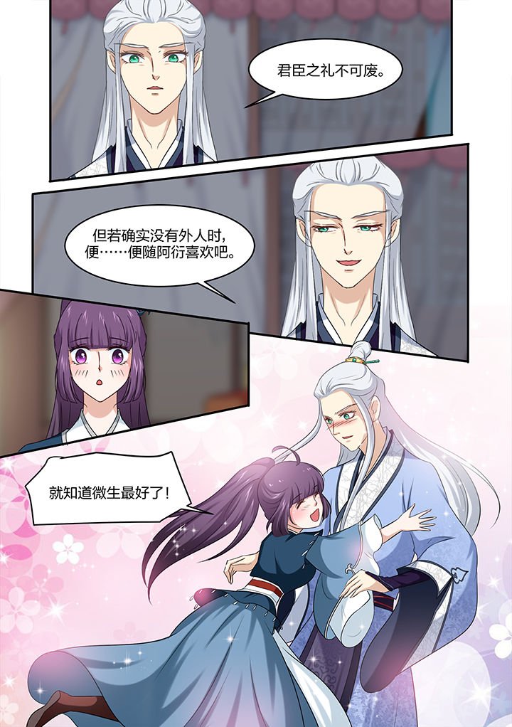 第23章：