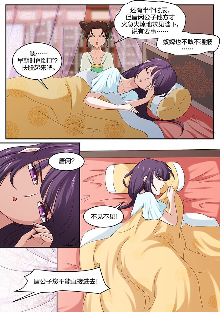 第23章：