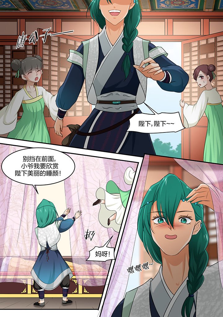 第23章：