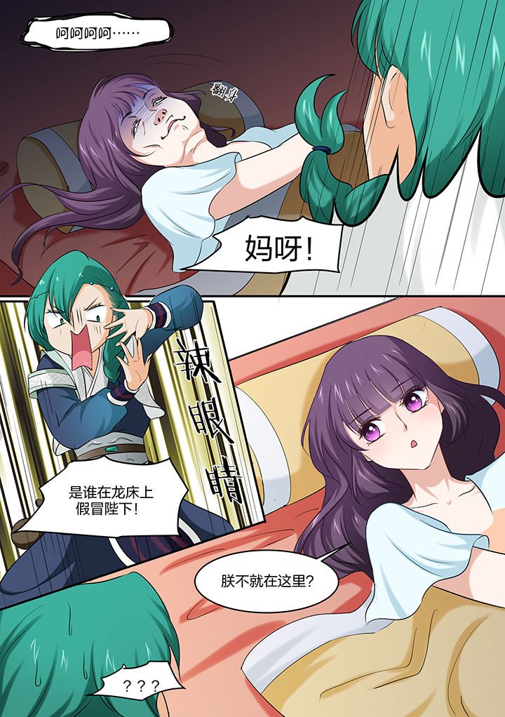 第23章：