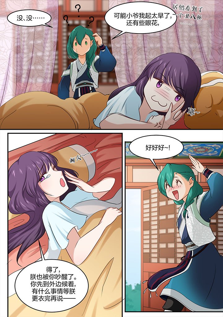 第23章：