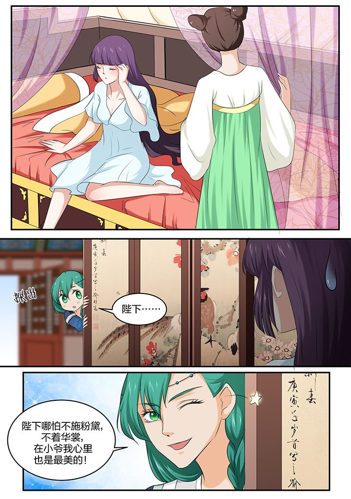 第24章：