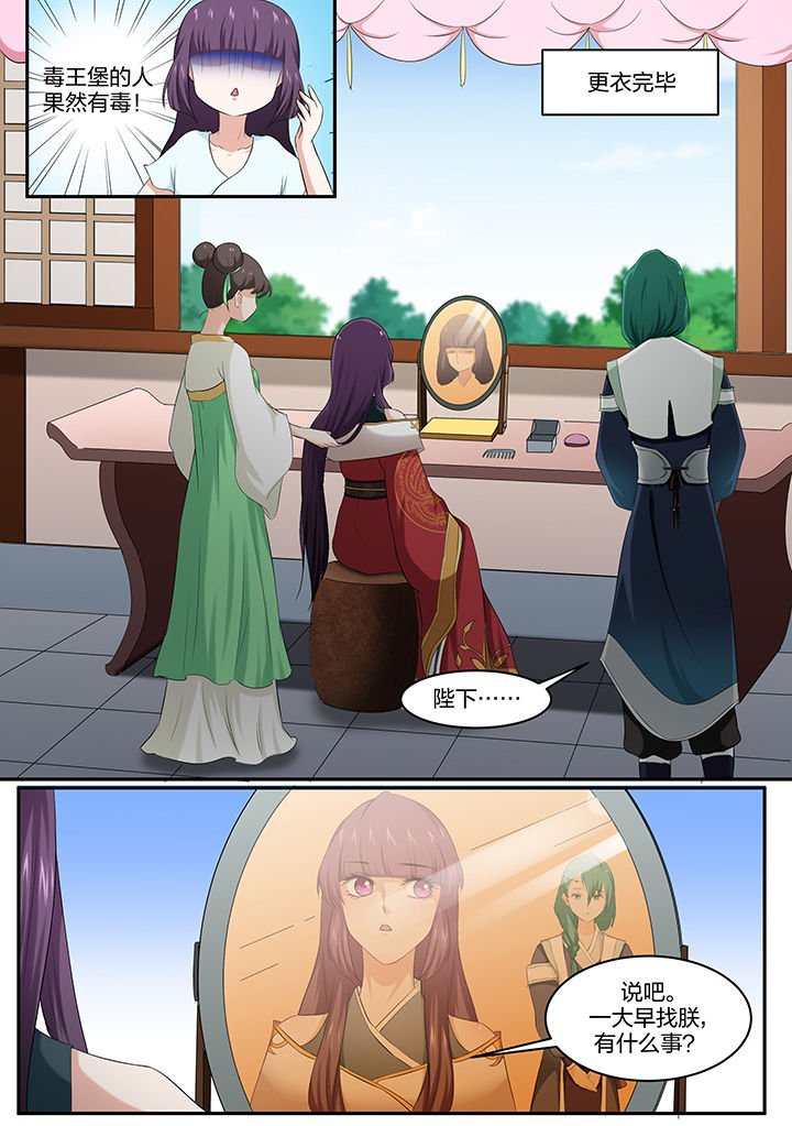 第24章：