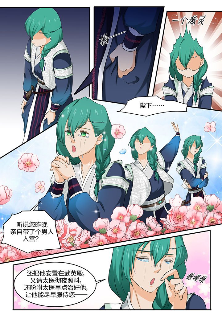 第24章：