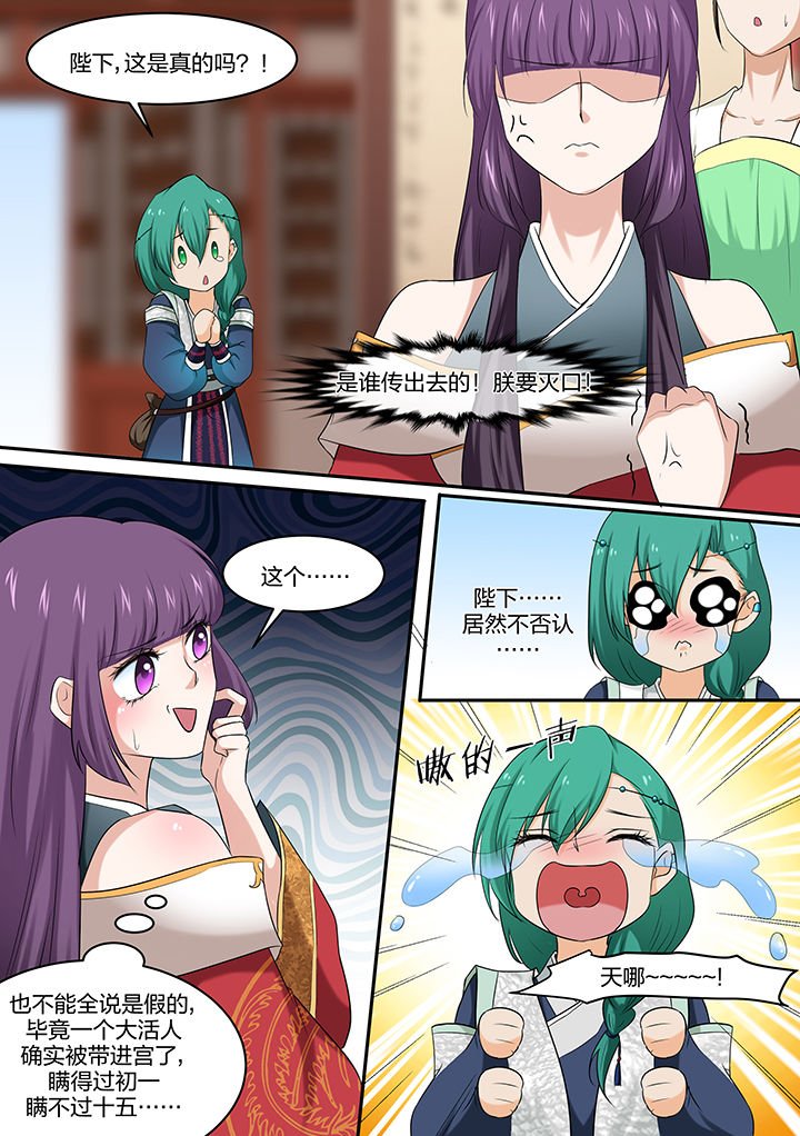 第24章：