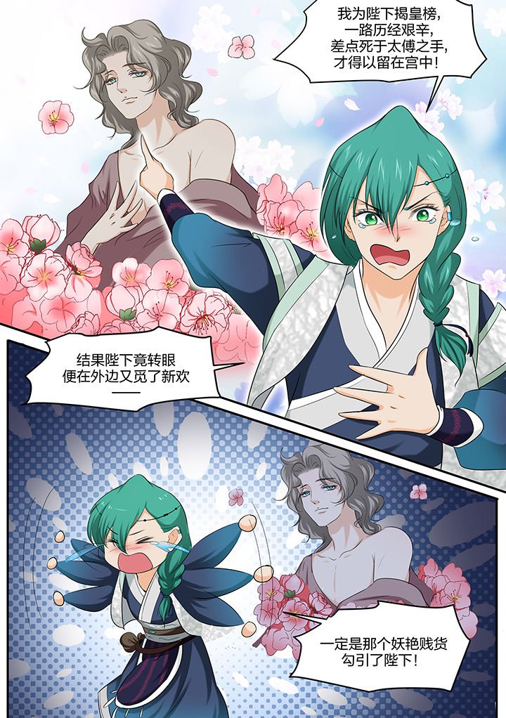 第24章：