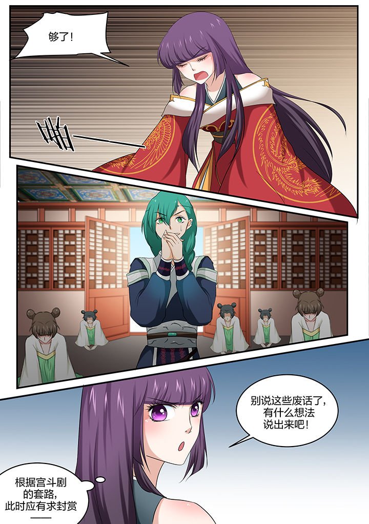 第24章：