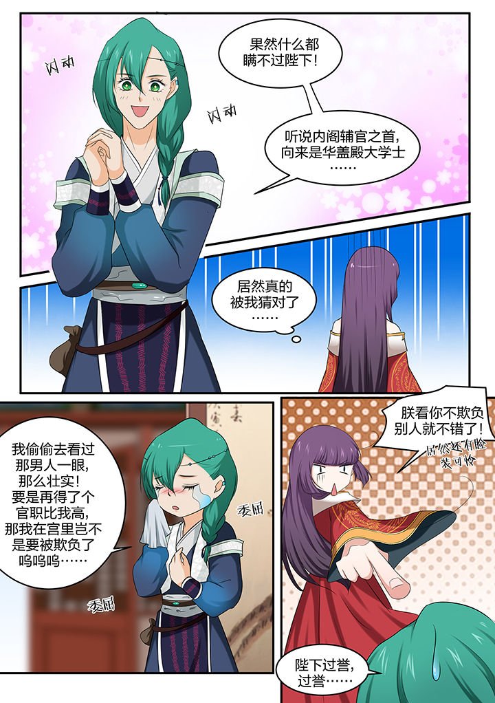 第24章：