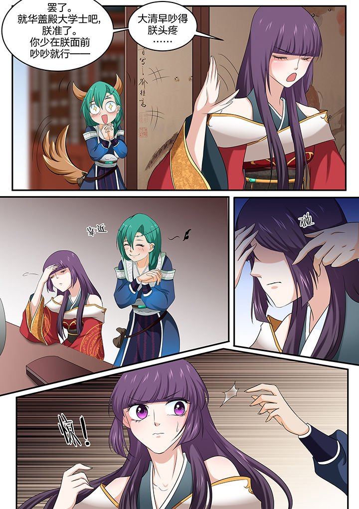 第24章：
