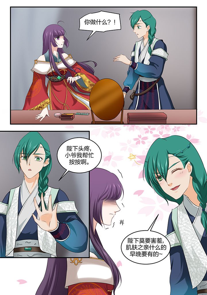 第25章：