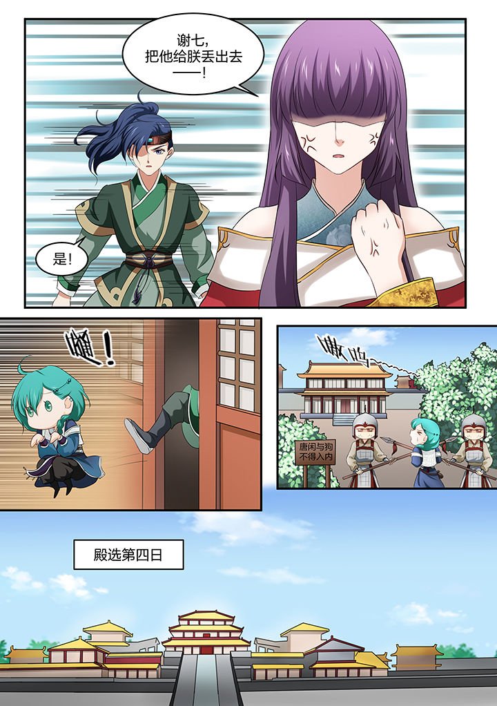 第25章：