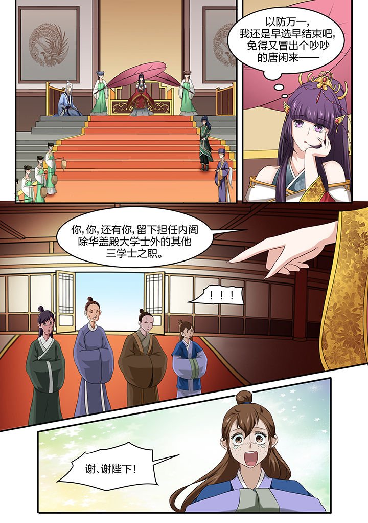 第25章：