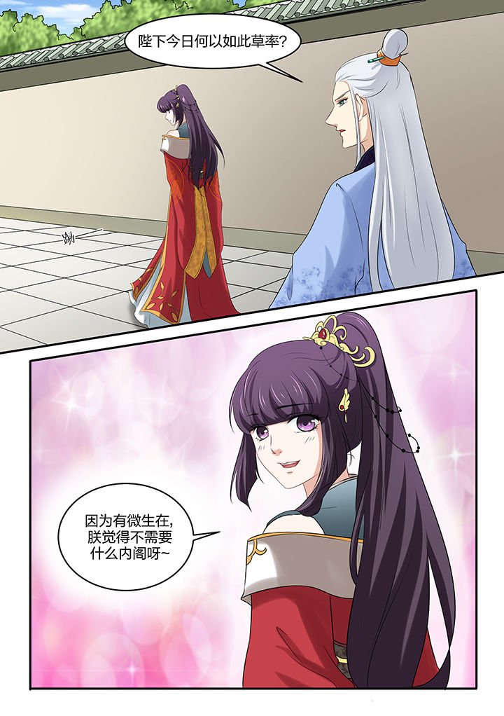 第25章：