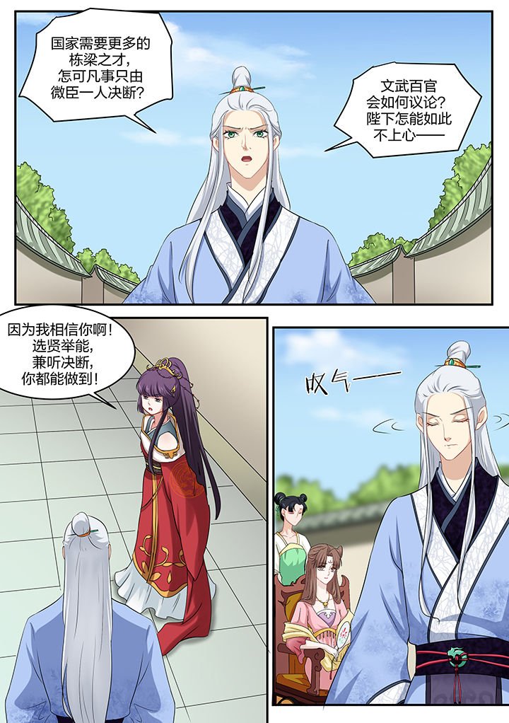 第25章：