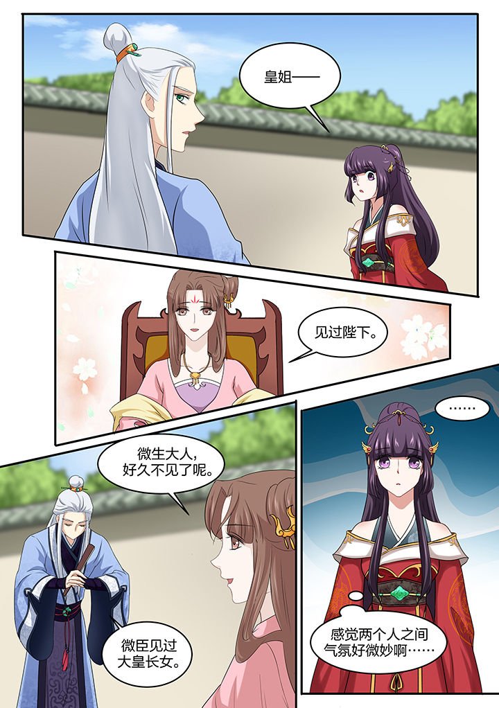 第25章：
