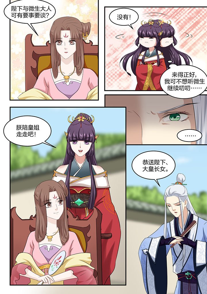 第25章：