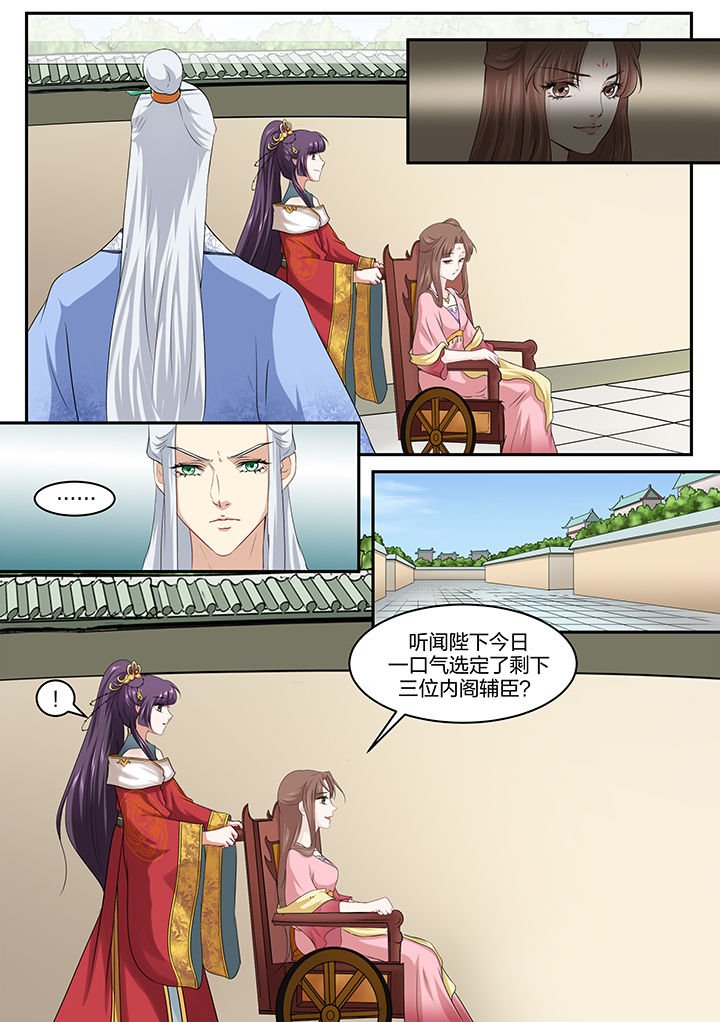第26章：