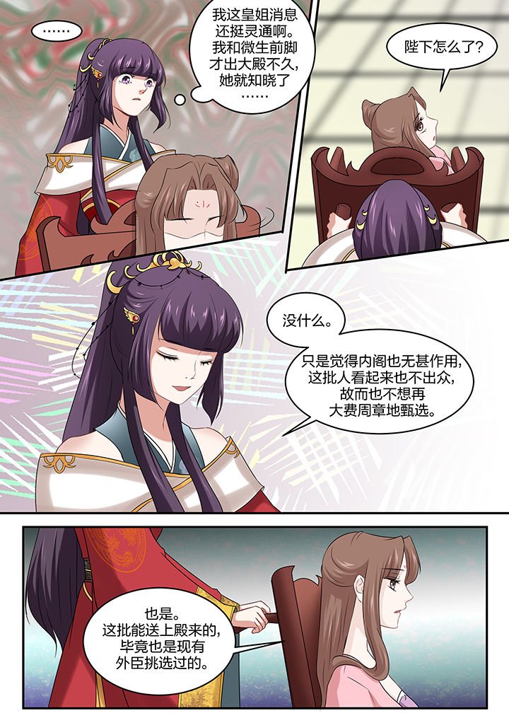 第26章：