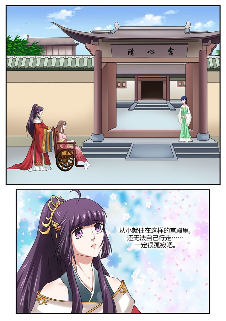 第26章：