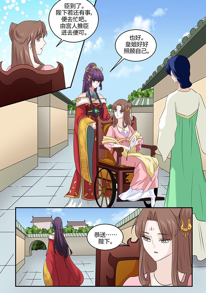 第26章：