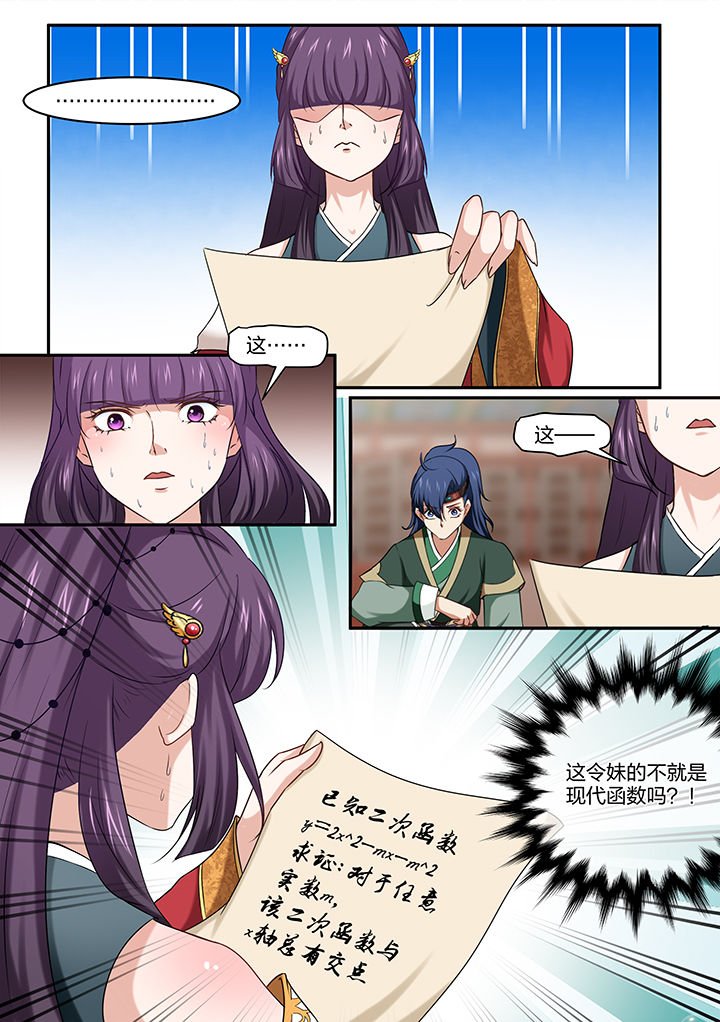 第27章：