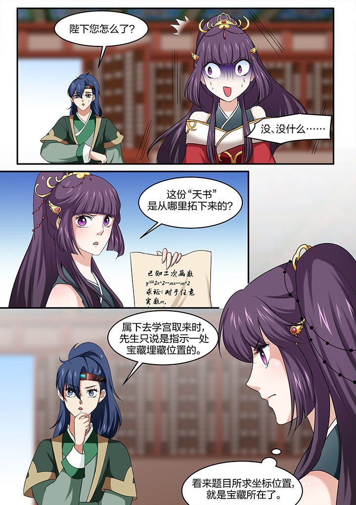 第27章：