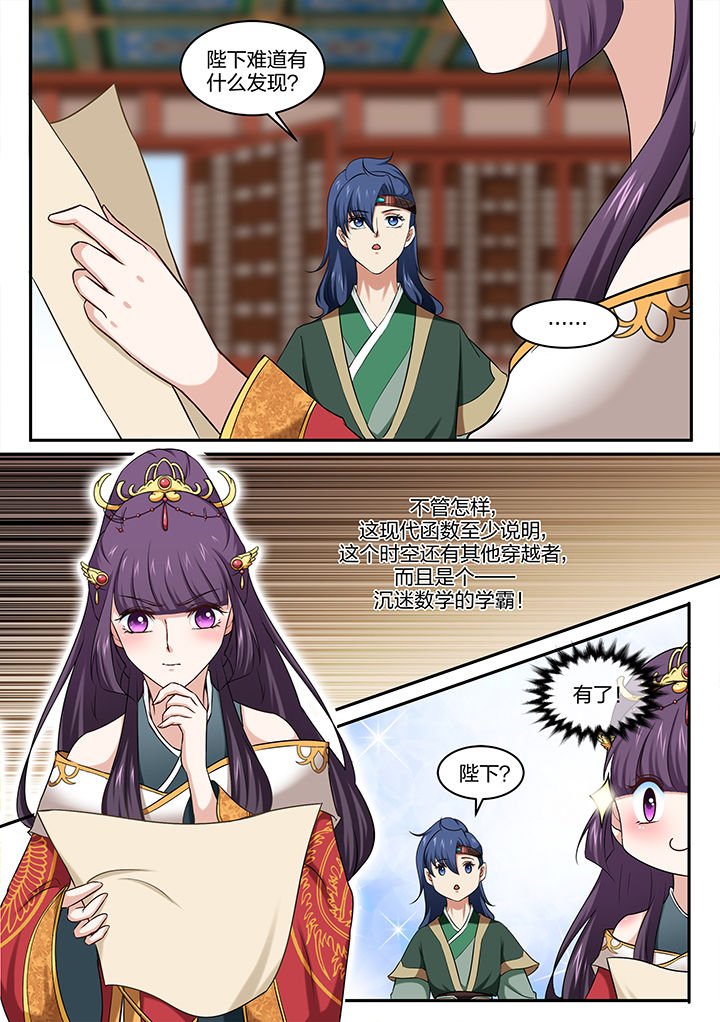 第27章：