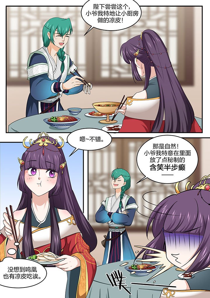 第27章：