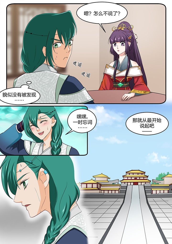 第28章：