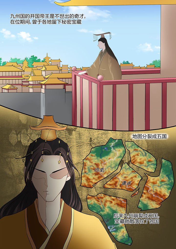 第28章：