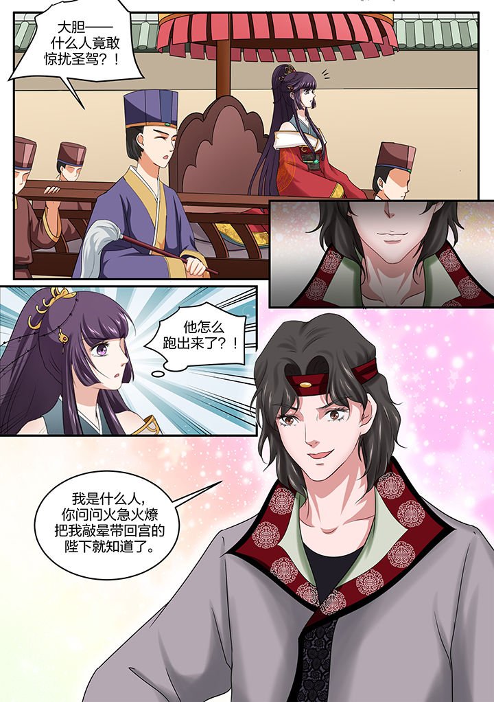 第28章：