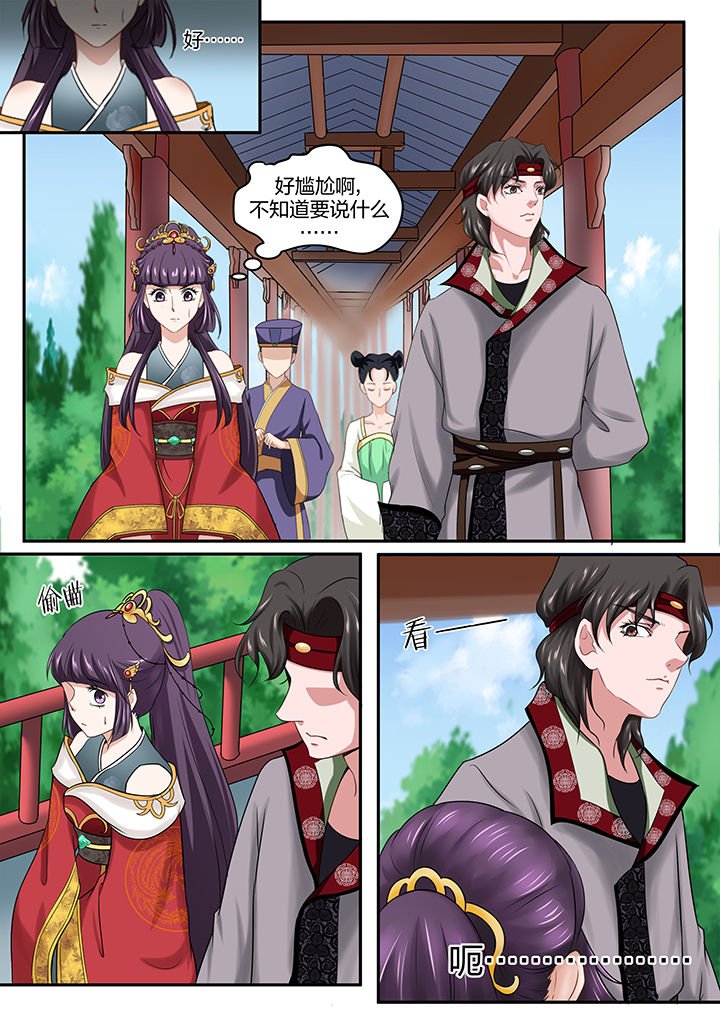 第28章：