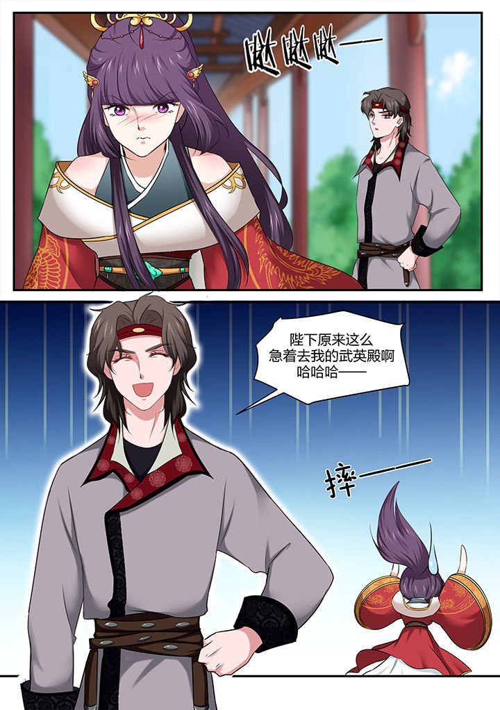 第29章：