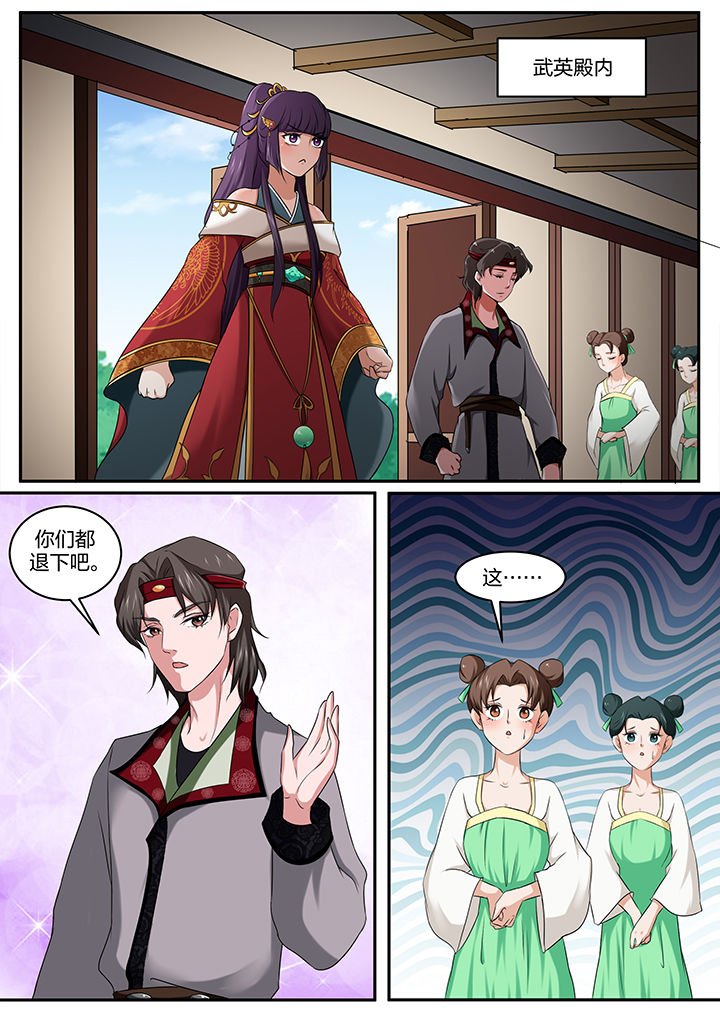 第29章：