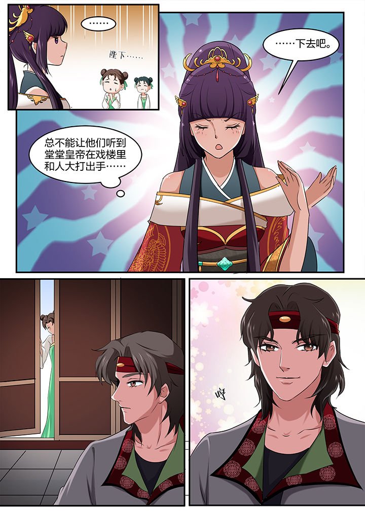 第29章：