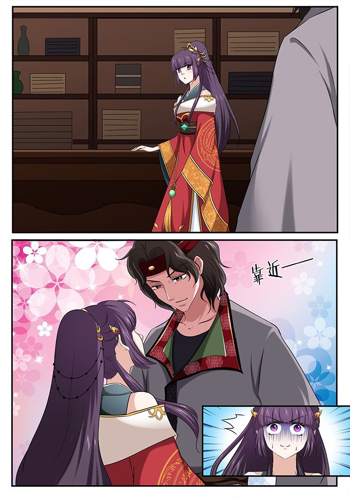 第29章：