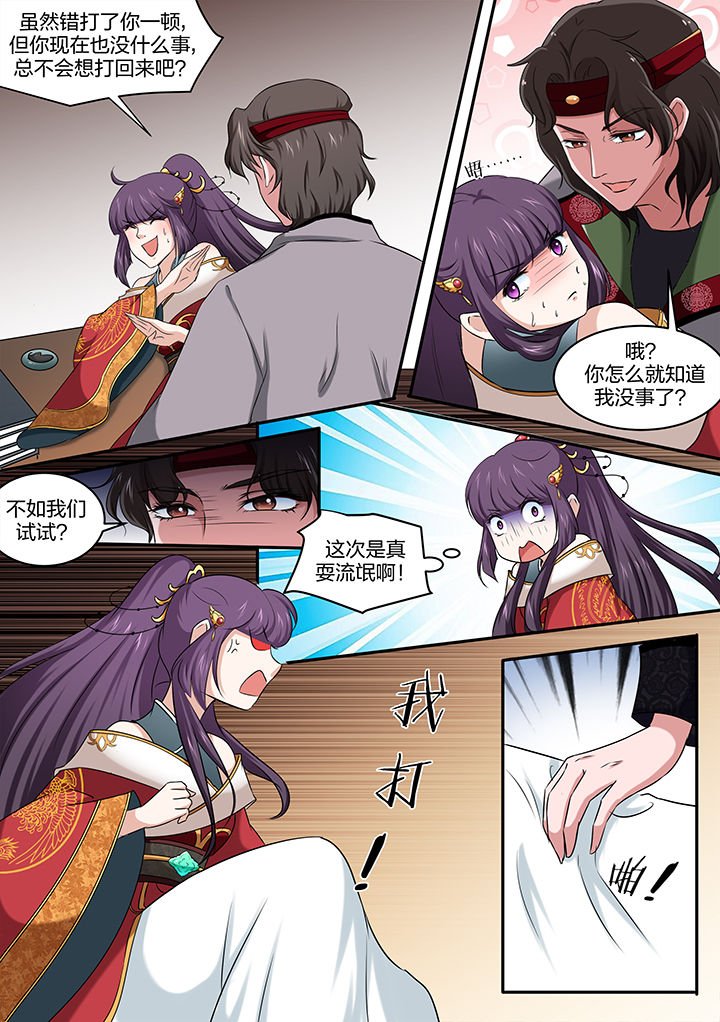 第29章：