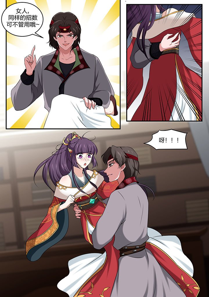 第29章：