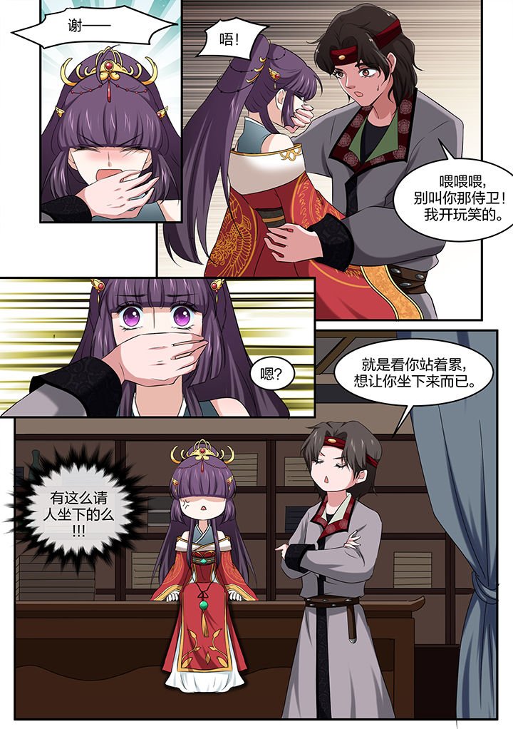 第29章：