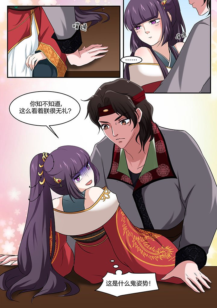 第29章：