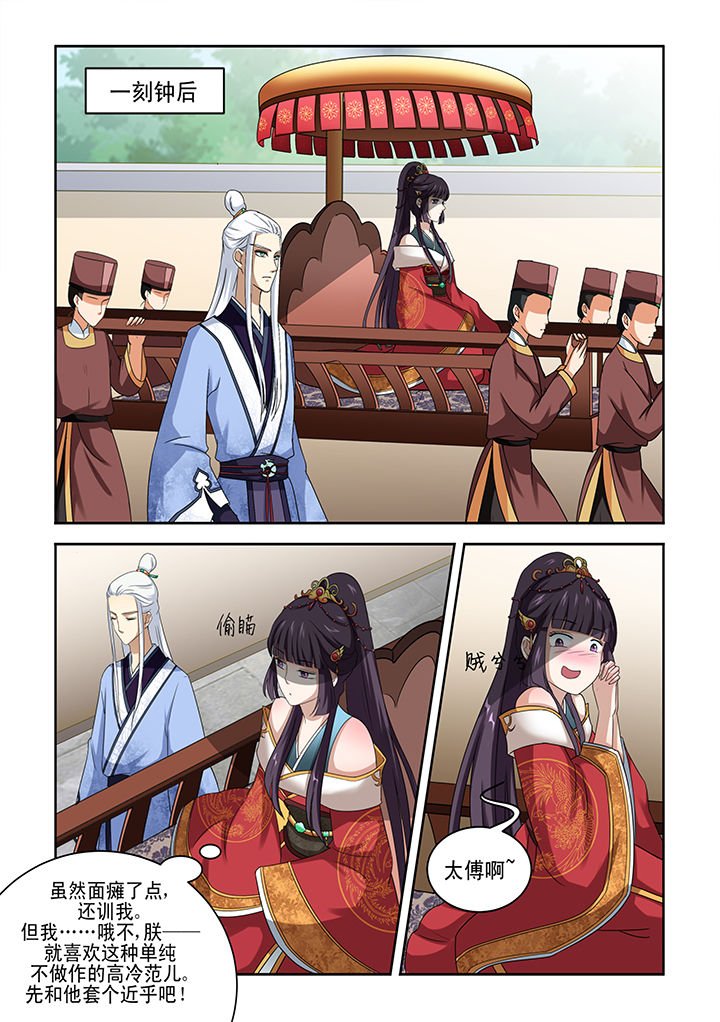 第3章：