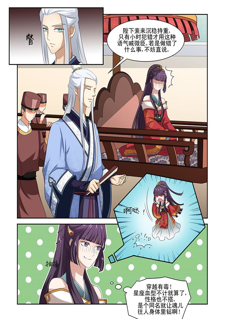 第3章：