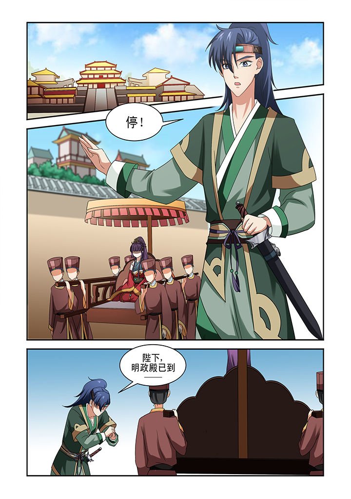 第3章：