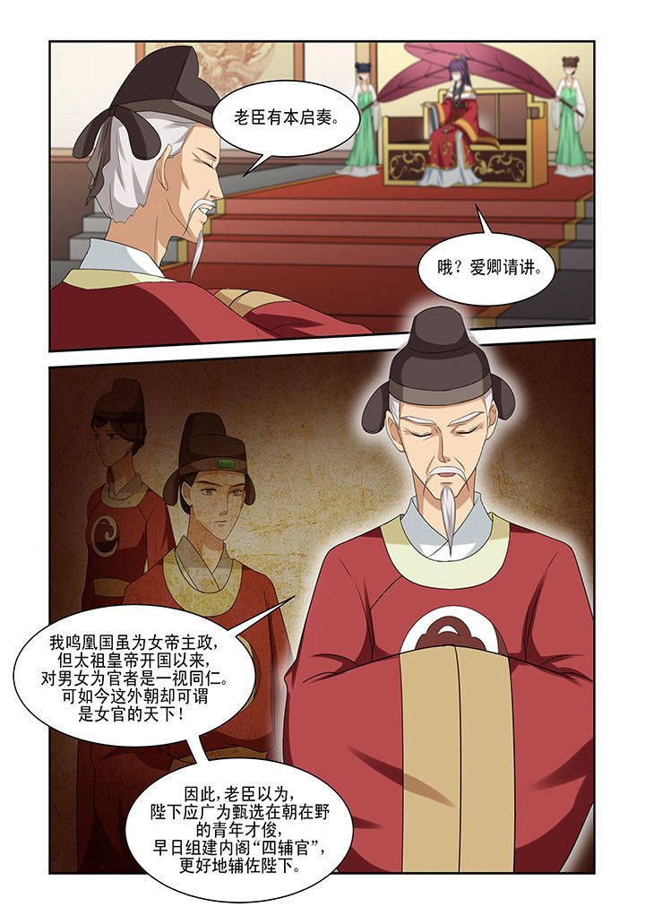 第3章：