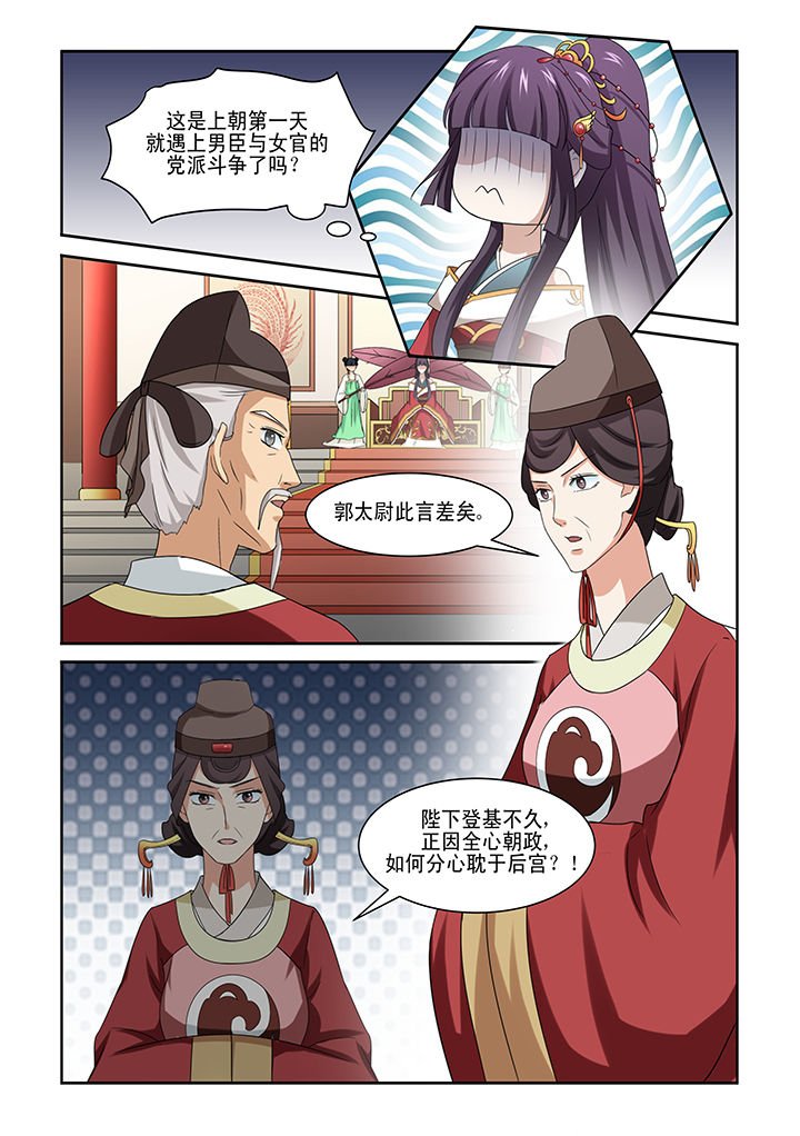 第3章：