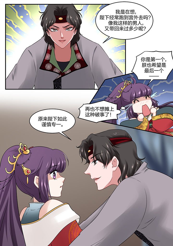 第30章：